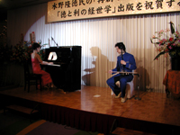 二胡とピアノの演奏